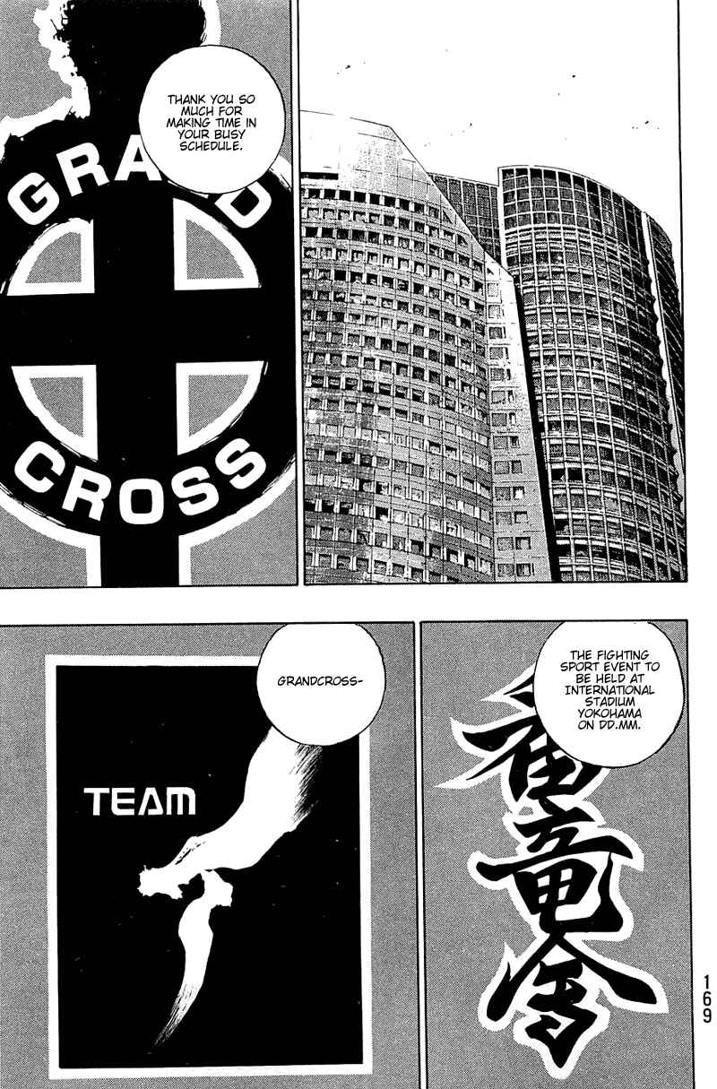 Page 4 Chapter 35 Shamo