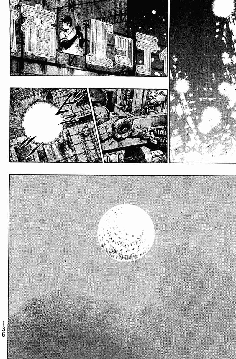 Page 10 Chapter 33 Shamo