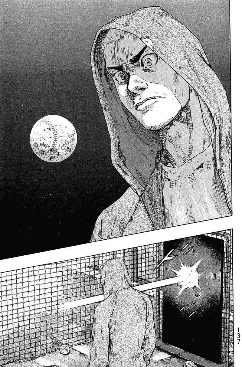 Page 11 Chapter 33 Shamo