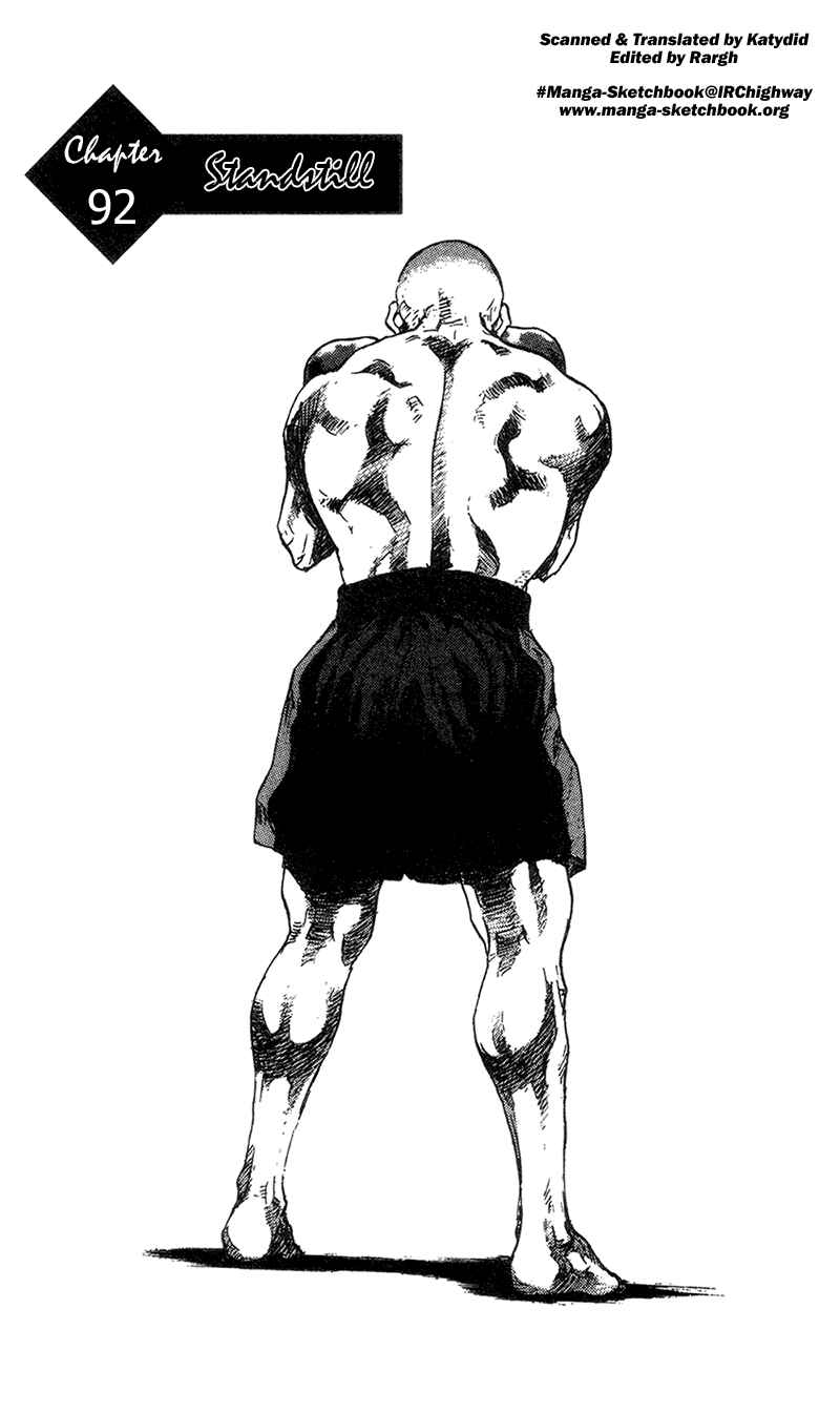 Page 1 Chapter 92 Shamo