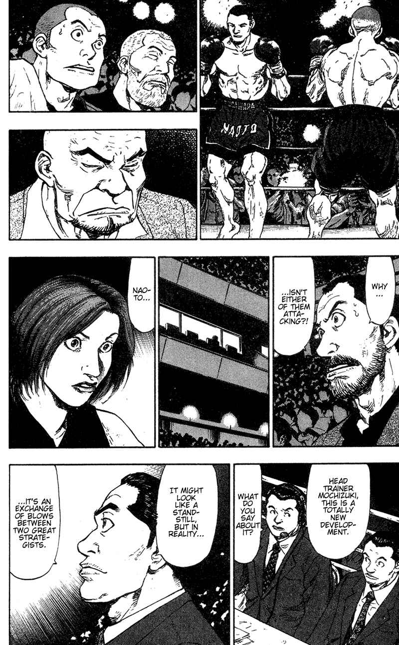 Page 10 Chapter 92 Shamo