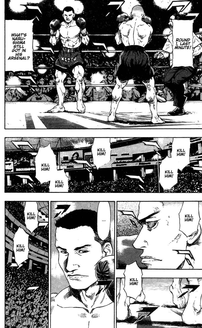 Page 4 Chapter 92 Shamo