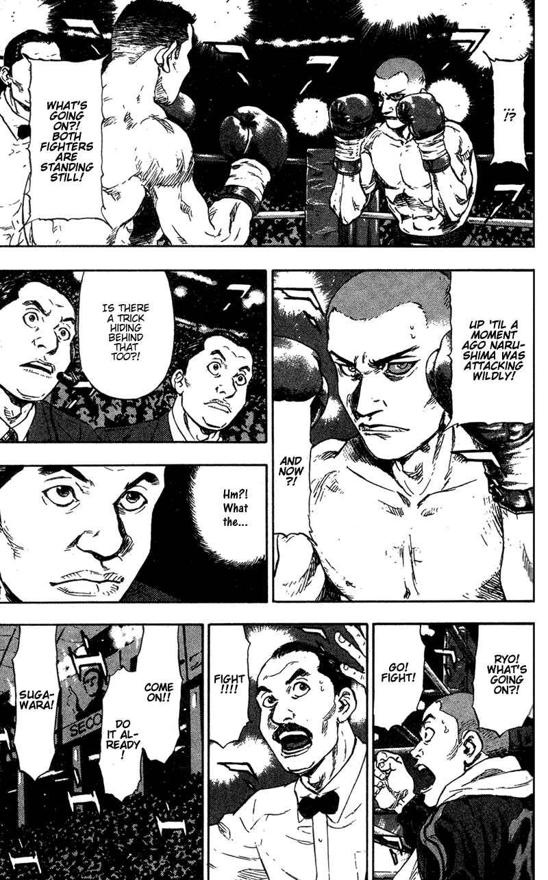 Page 5 Chapter 92 Shamo