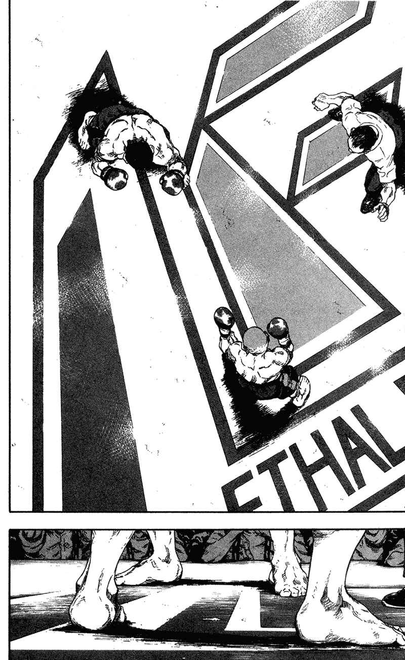 Page 8 Chapter 92 Shamo