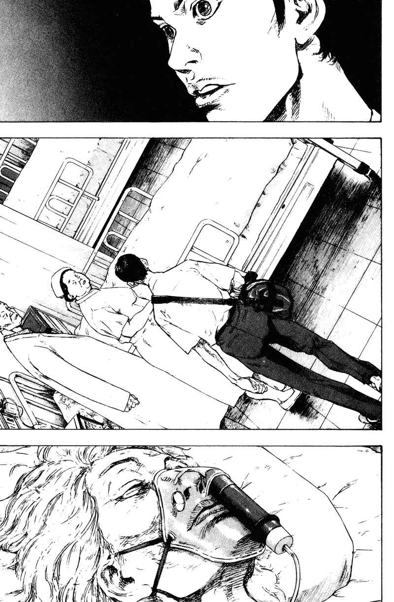 Page 17 Chapter 165 Shamo
