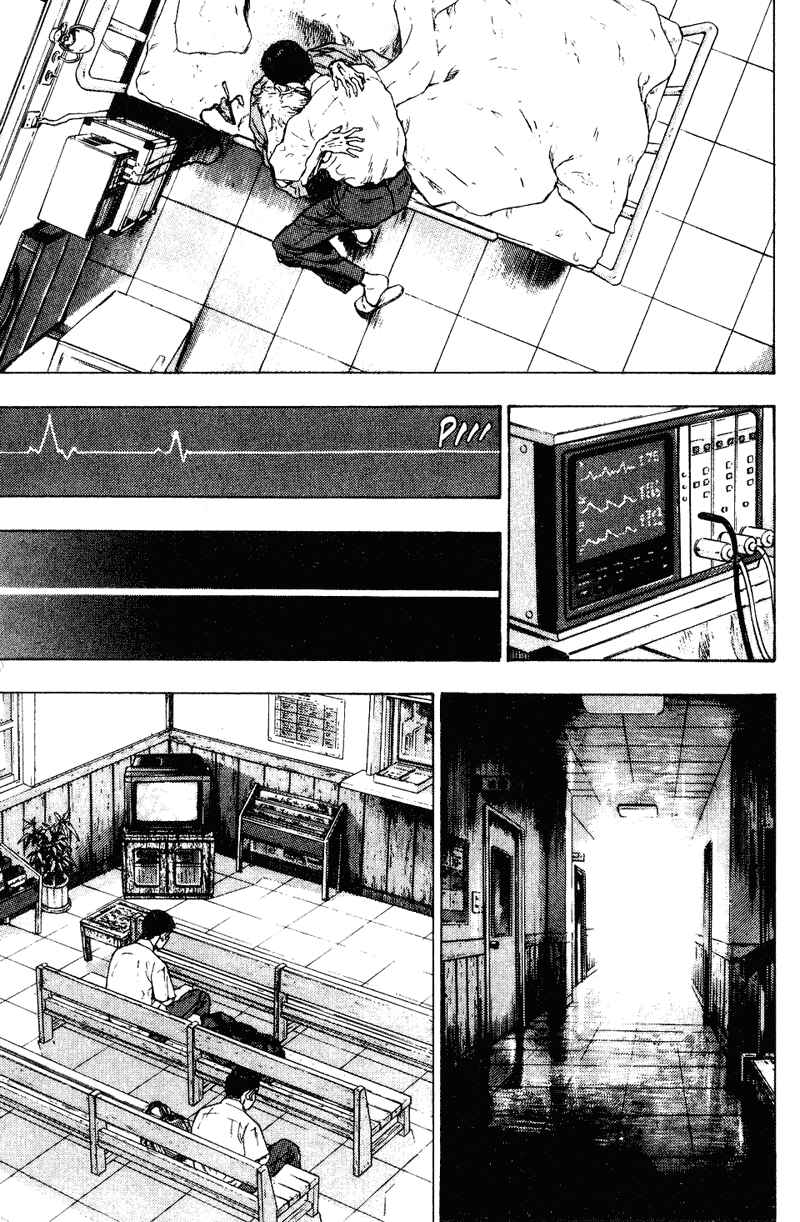 Page 23 Chapter 165 Shamo