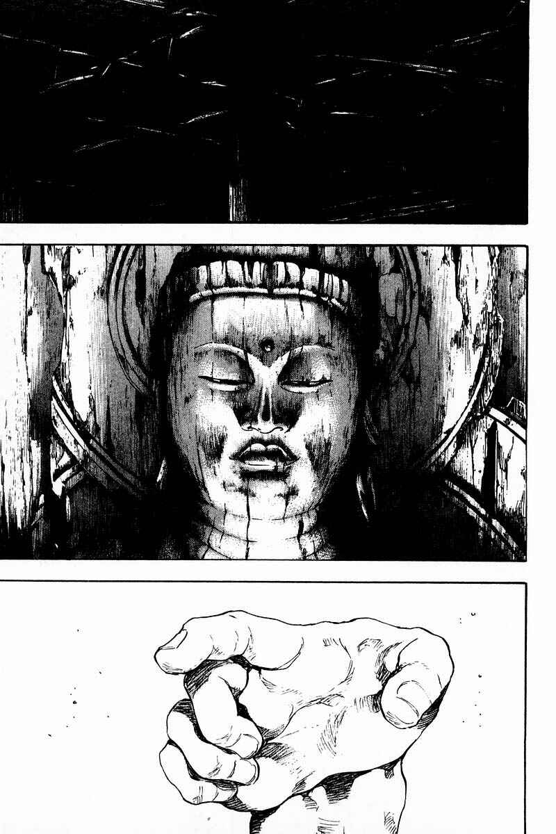 Page 17 Chapter 126 Shamo