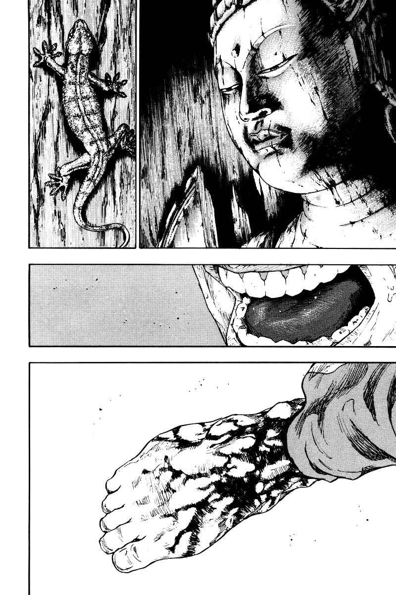 Page 2 Chapter 126 Shamo
