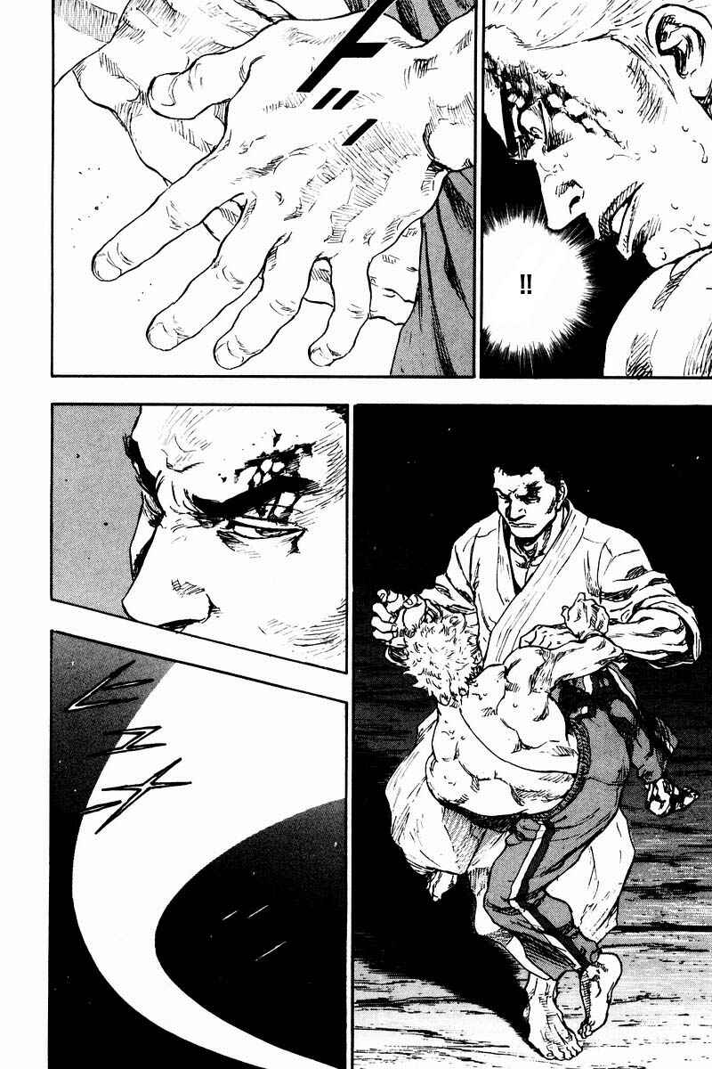 Page 4 Chapter 126 Shamo
