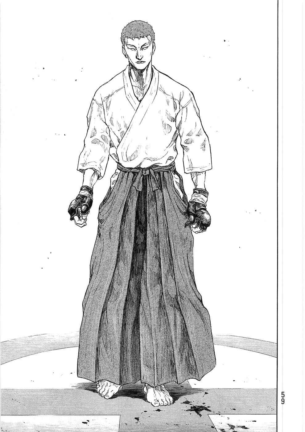 Page 15 Chapter 47 Shamo