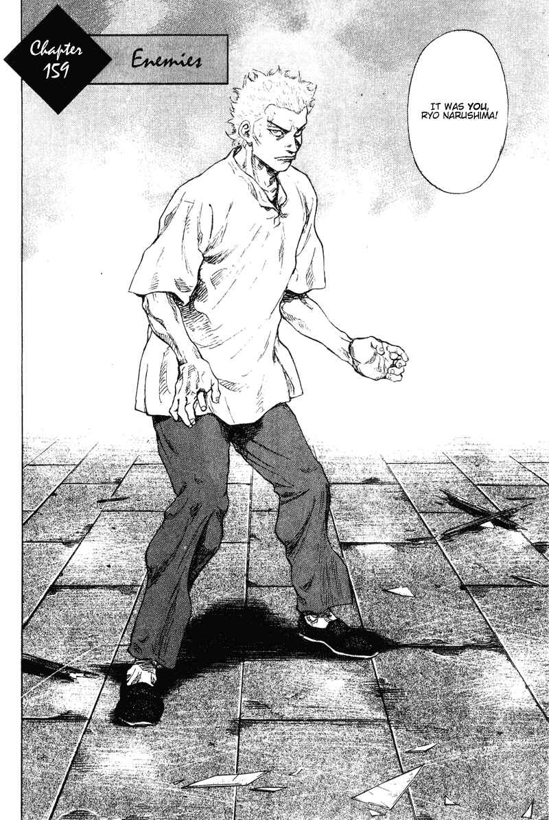 Page 1 Chapter 159 Shamo