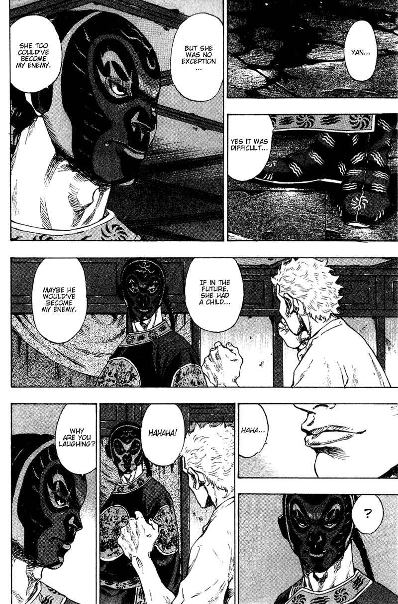 Page 11 Chapter 159 Shamo