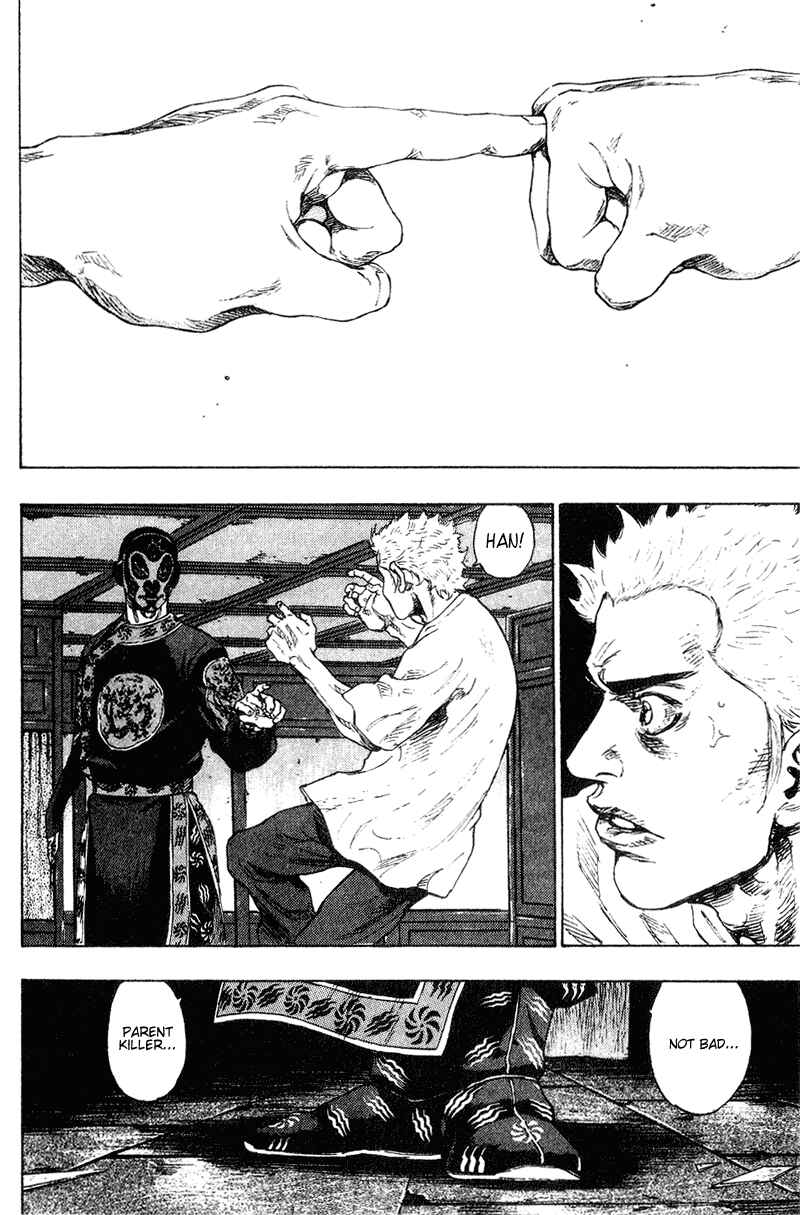 Page 7 Chapter 159 Shamo
