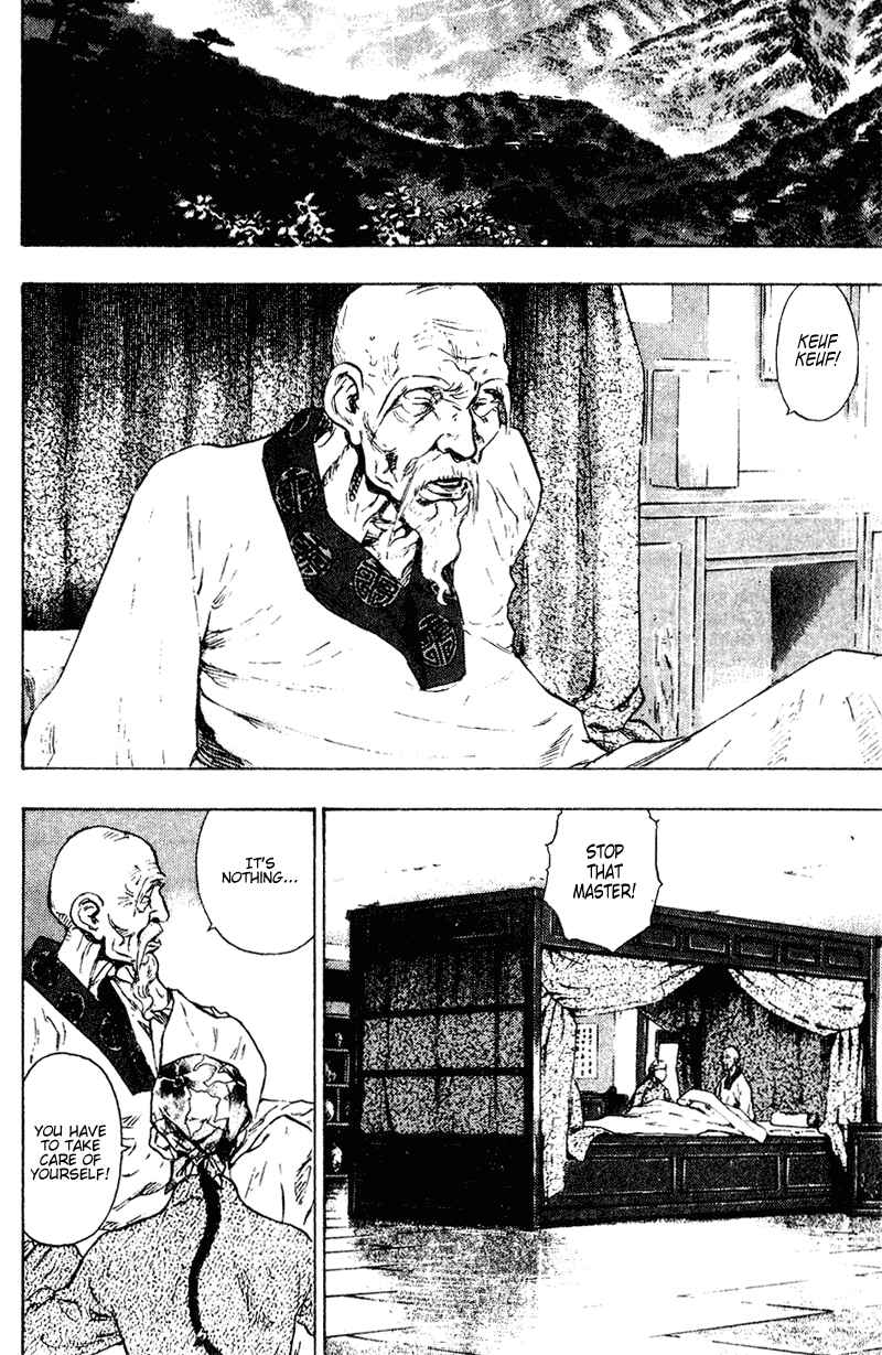 Page 11 Chapter 151 Shamo