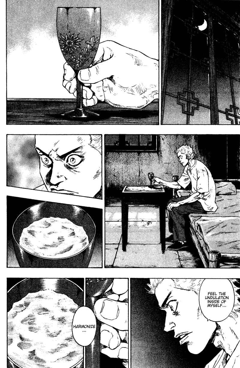 Page 7 Chapter 151 Shamo