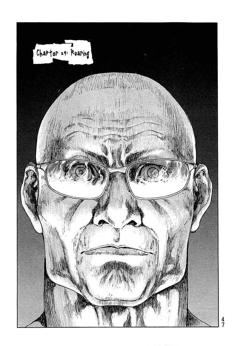 Page 1 Chapter 29 Shamo