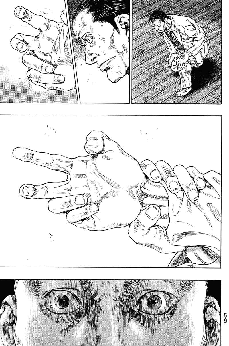 Page 13 Chapter 29 Shamo