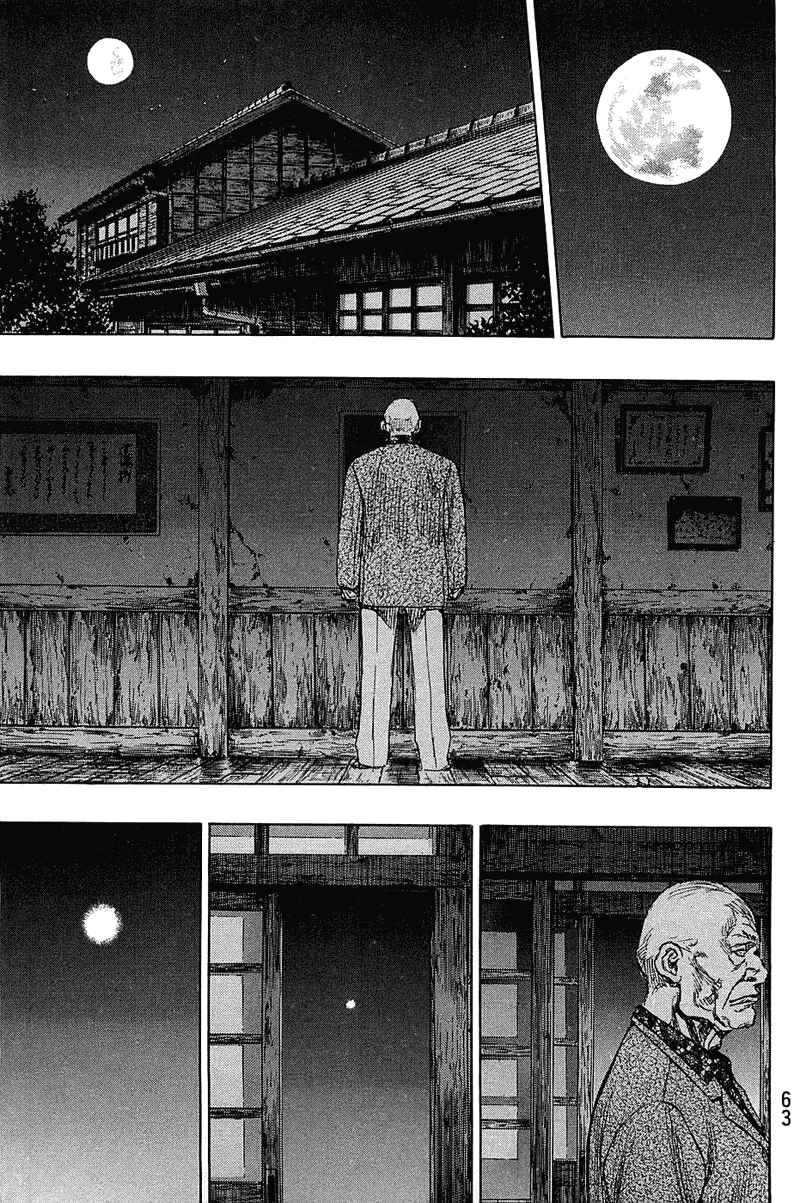 Page 16 Chapter 29 Shamo