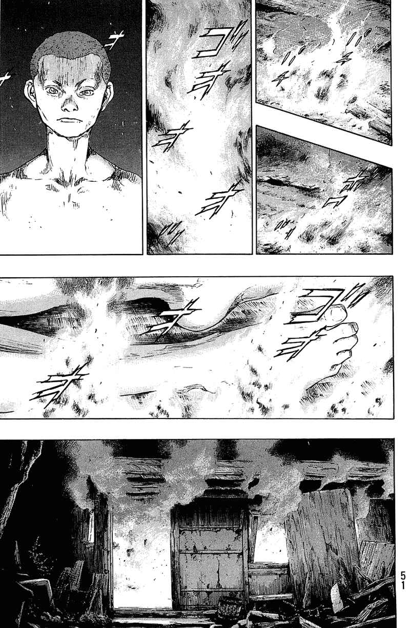 Page 5 Chapter 29 Shamo