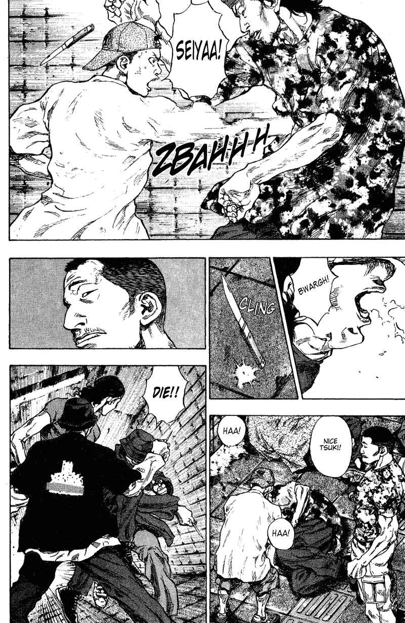 Page 23 Chapter 177 Shamo