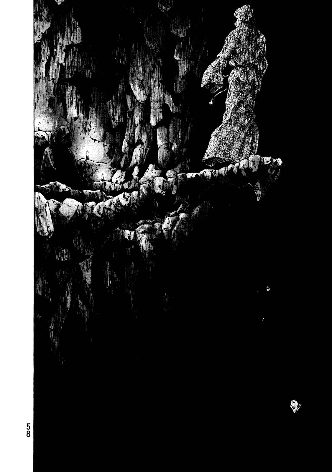 Page 14 Chapter 65 Shamo