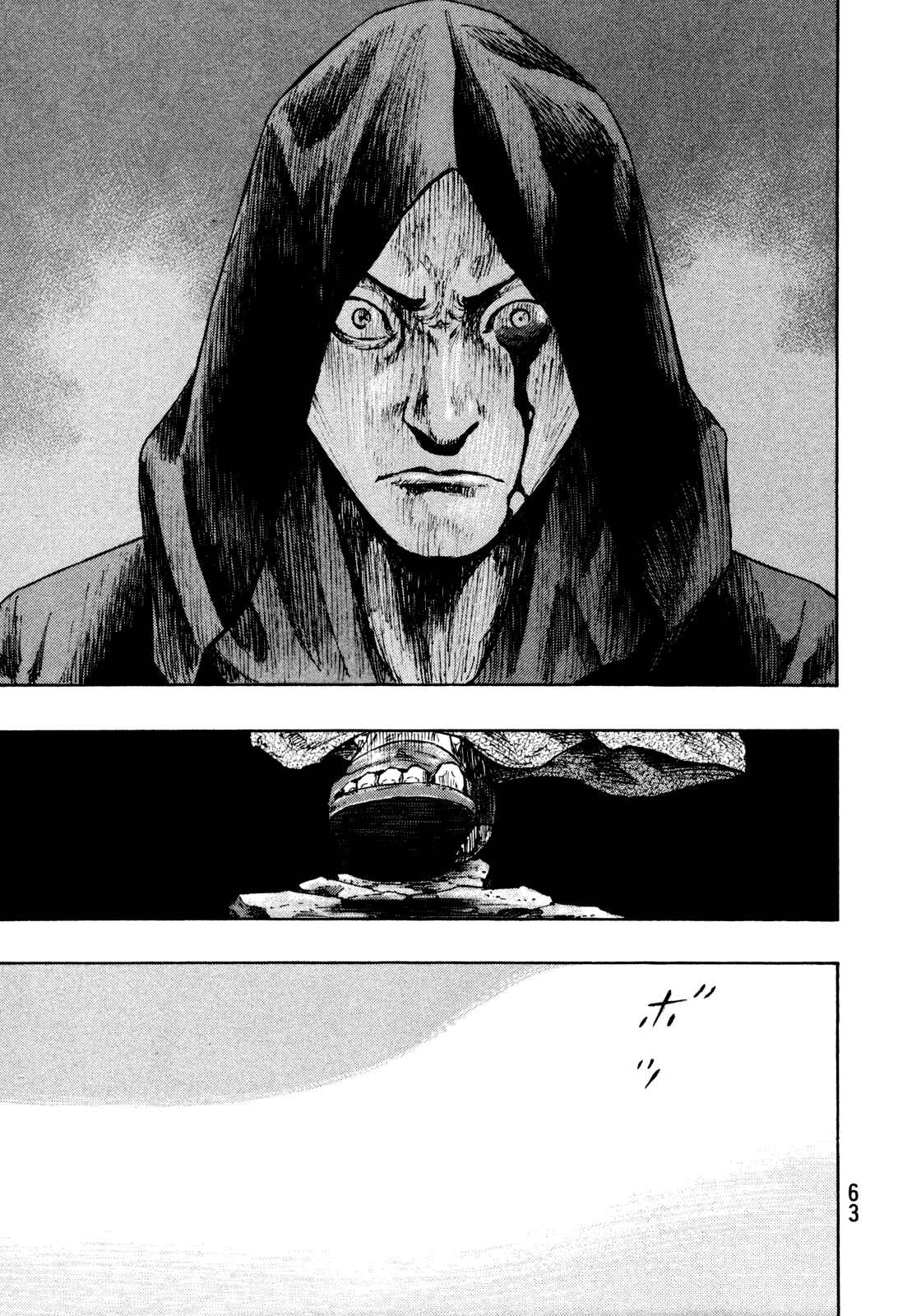 Page 19 Chapter 65 Shamo