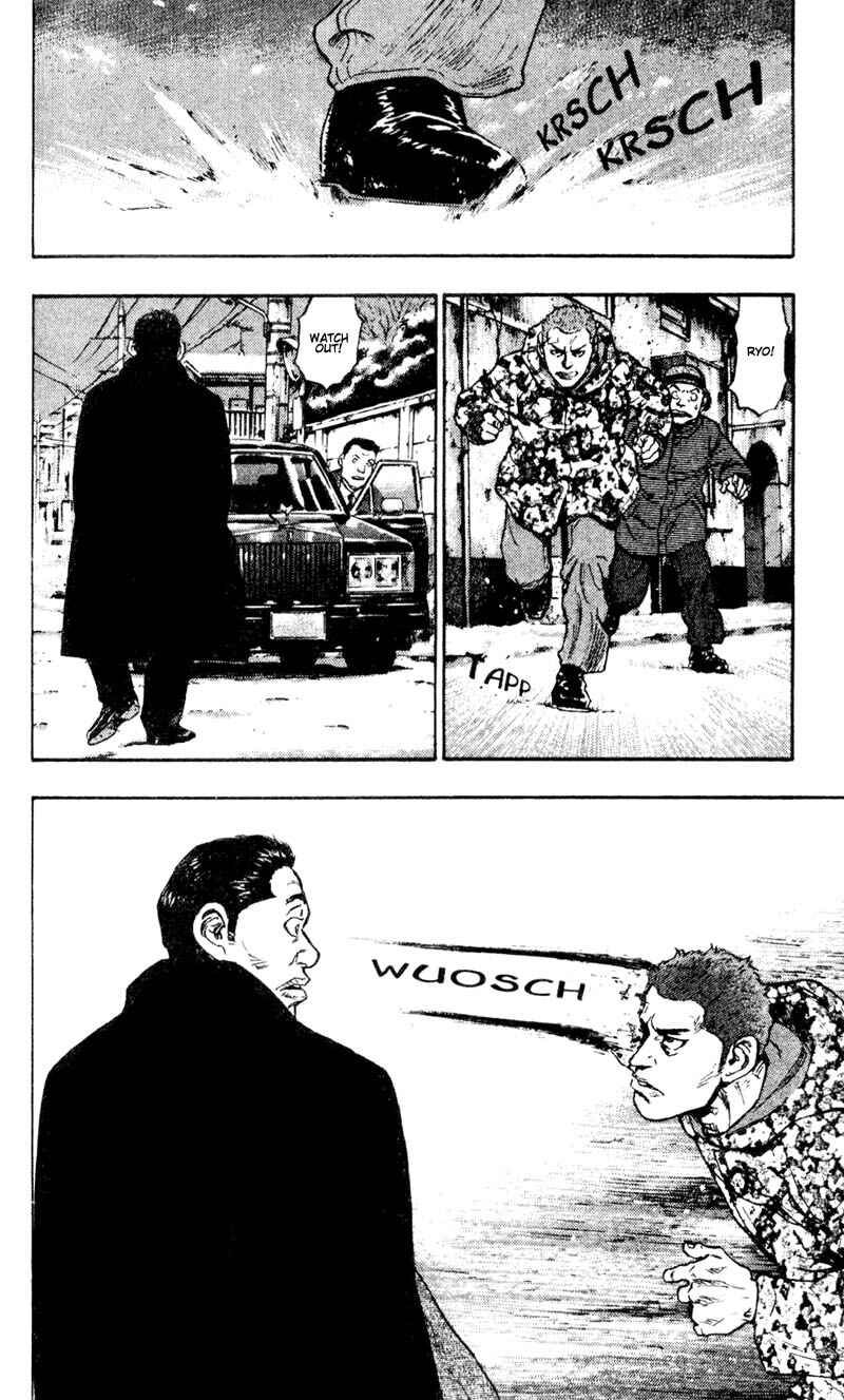 Page 14 Chapter 35 Shamo