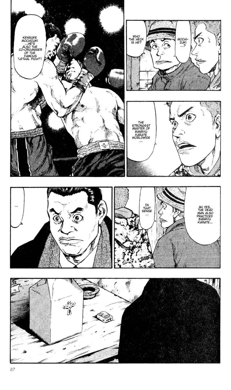 Page 5 Chapter 35 Shamo