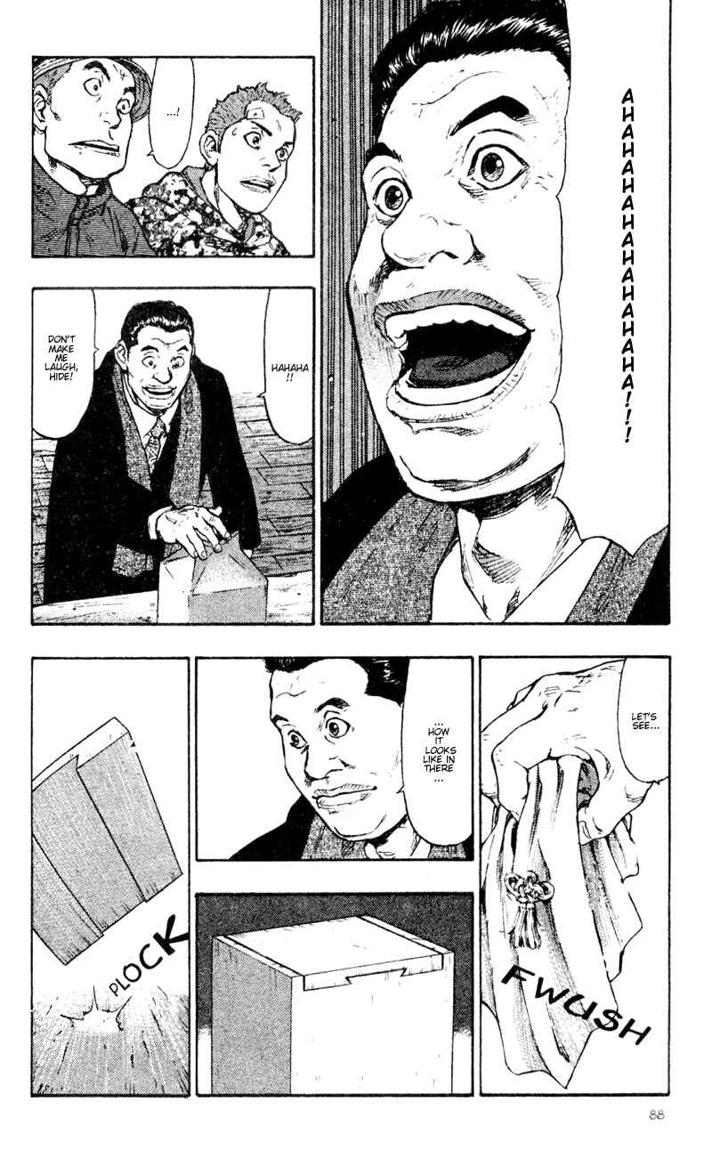 Page 6 Chapter 35 Shamo