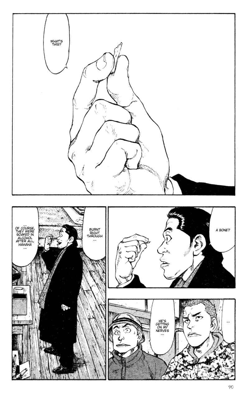 Page 8 Chapter 35 Shamo