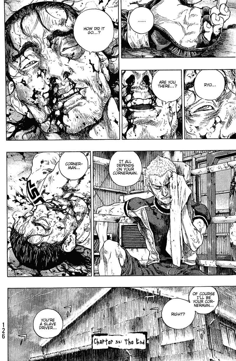 Page 19 Chapter 32 Shamo