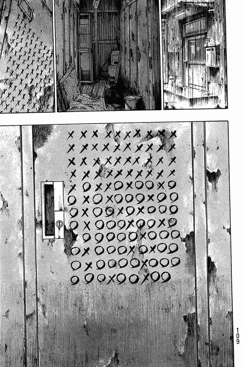 Page 3 Chapter 32 Shamo