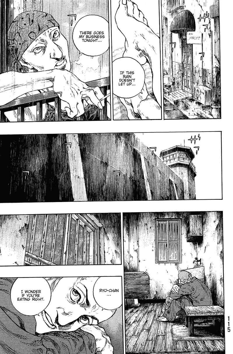 Page 9 Chapter 32 Shamo