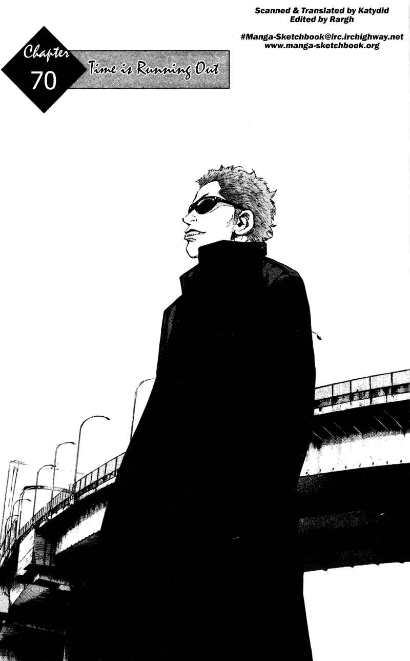 Page 1 Chapter 70 Shamo