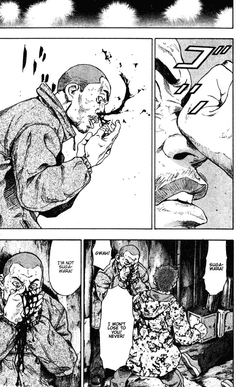 Page 18 Chapter 70 Shamo