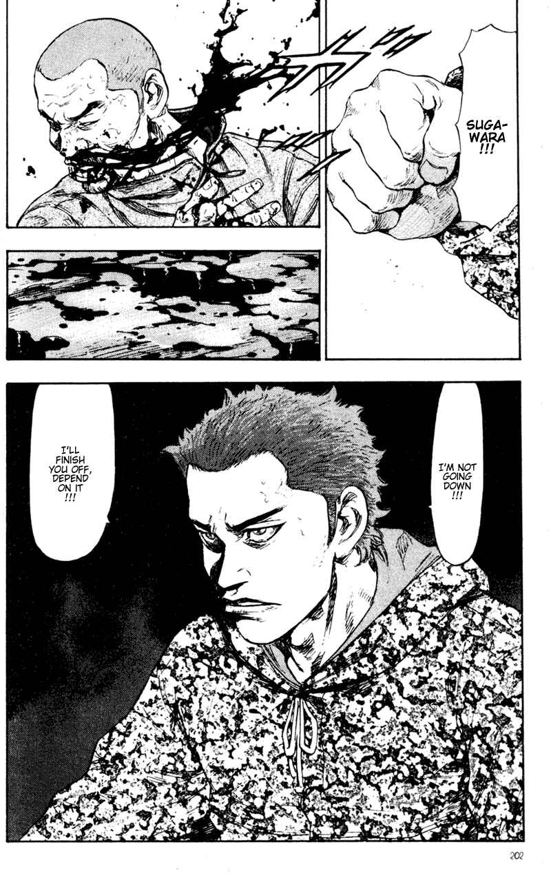 Page 19 Chapter 70 Shamo