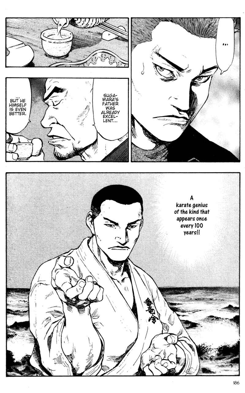 Page 4 Chapter 70 Shamo