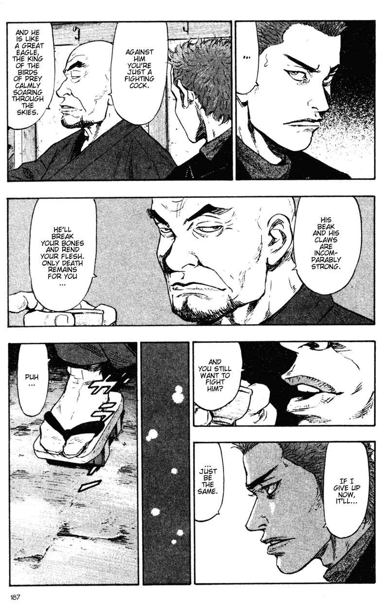 Page 5 Chapter 70 Shamo