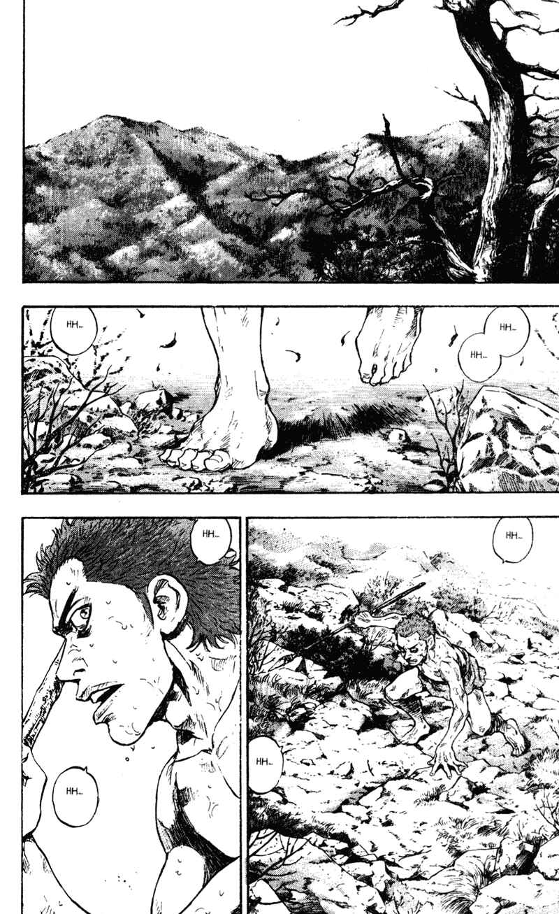 Page 8 Chapter 70 Shamo