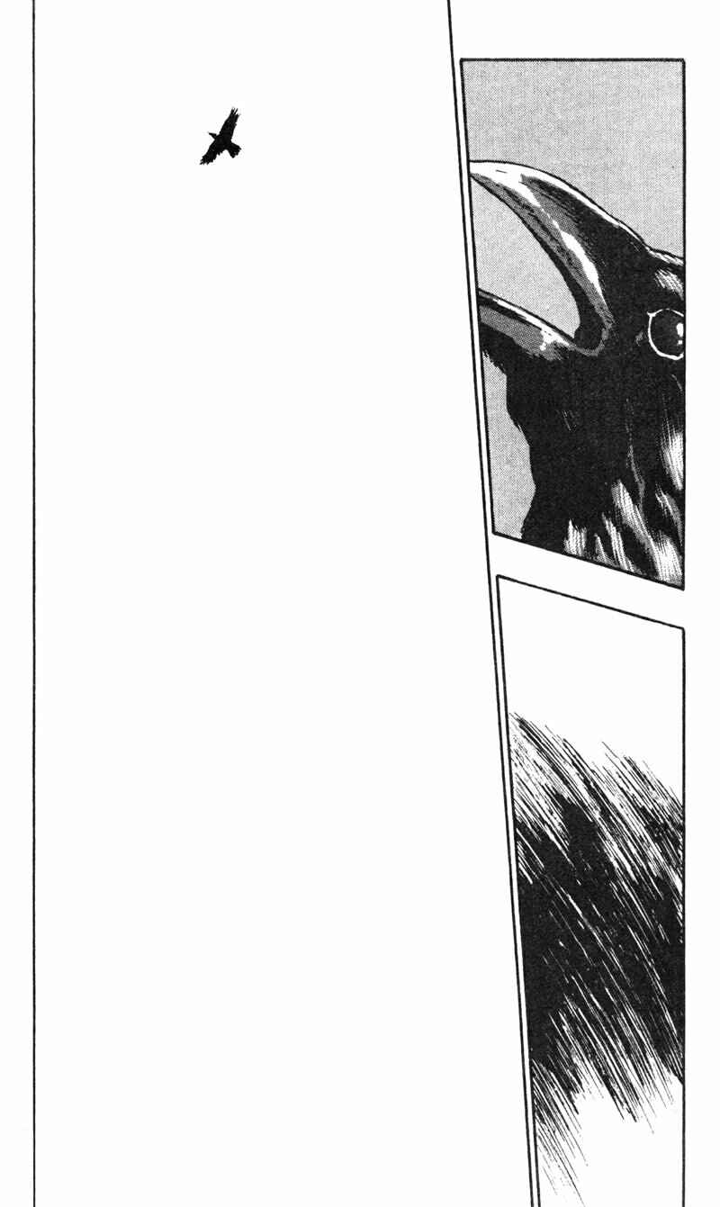 Page 14 Chapter 23 Shamo