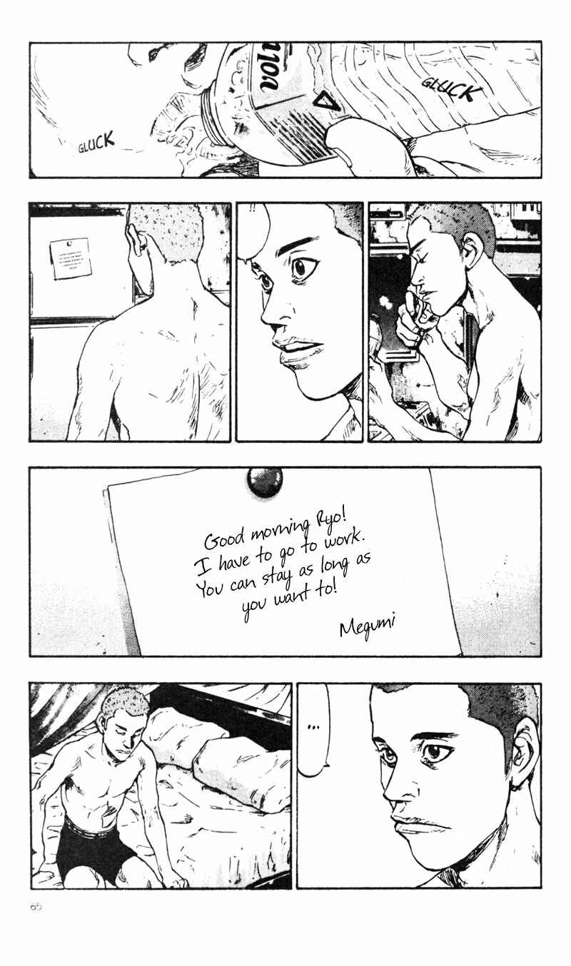 Page 17 Chapter 23 Shamo