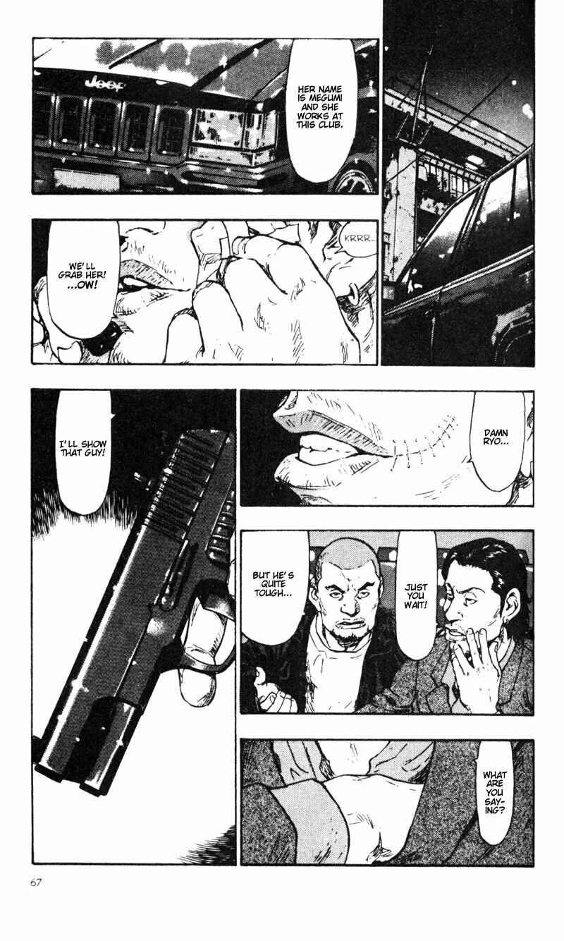 Page 19 Chapter 23 Shamo
