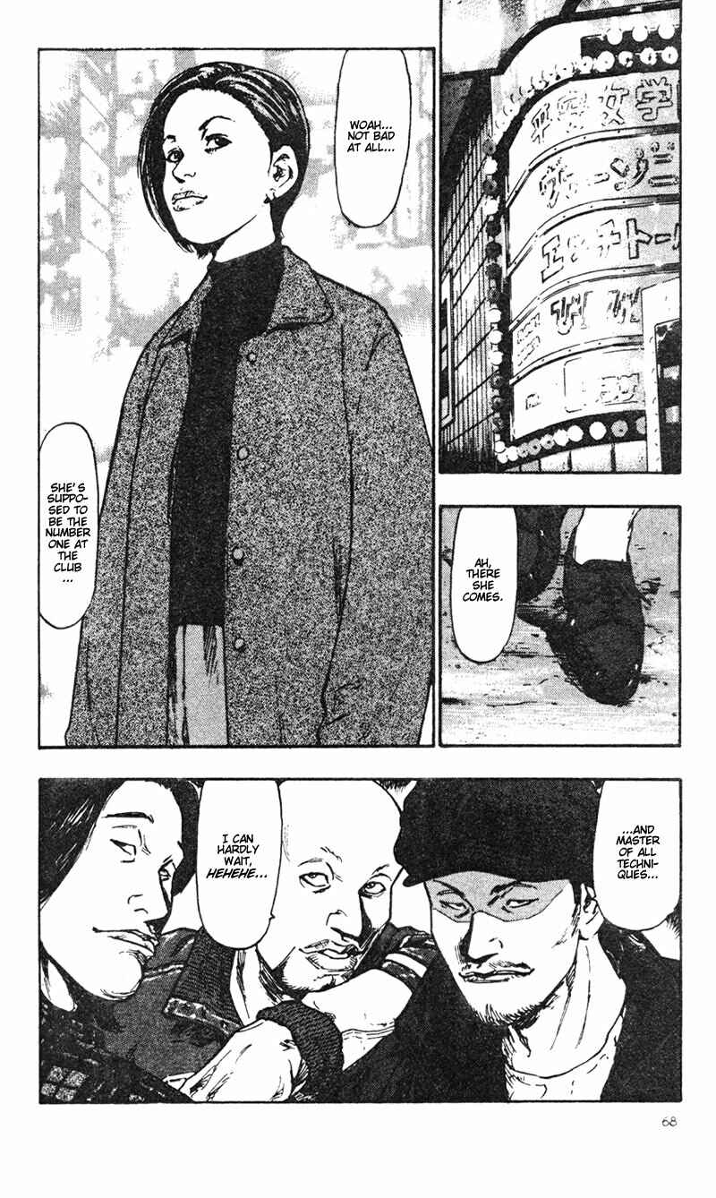 Page 20 Chapter 23 Shamo