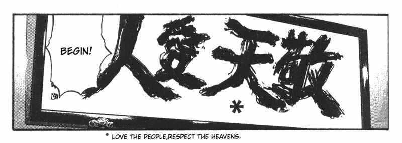 Page 1 Chapter 30 Shamo