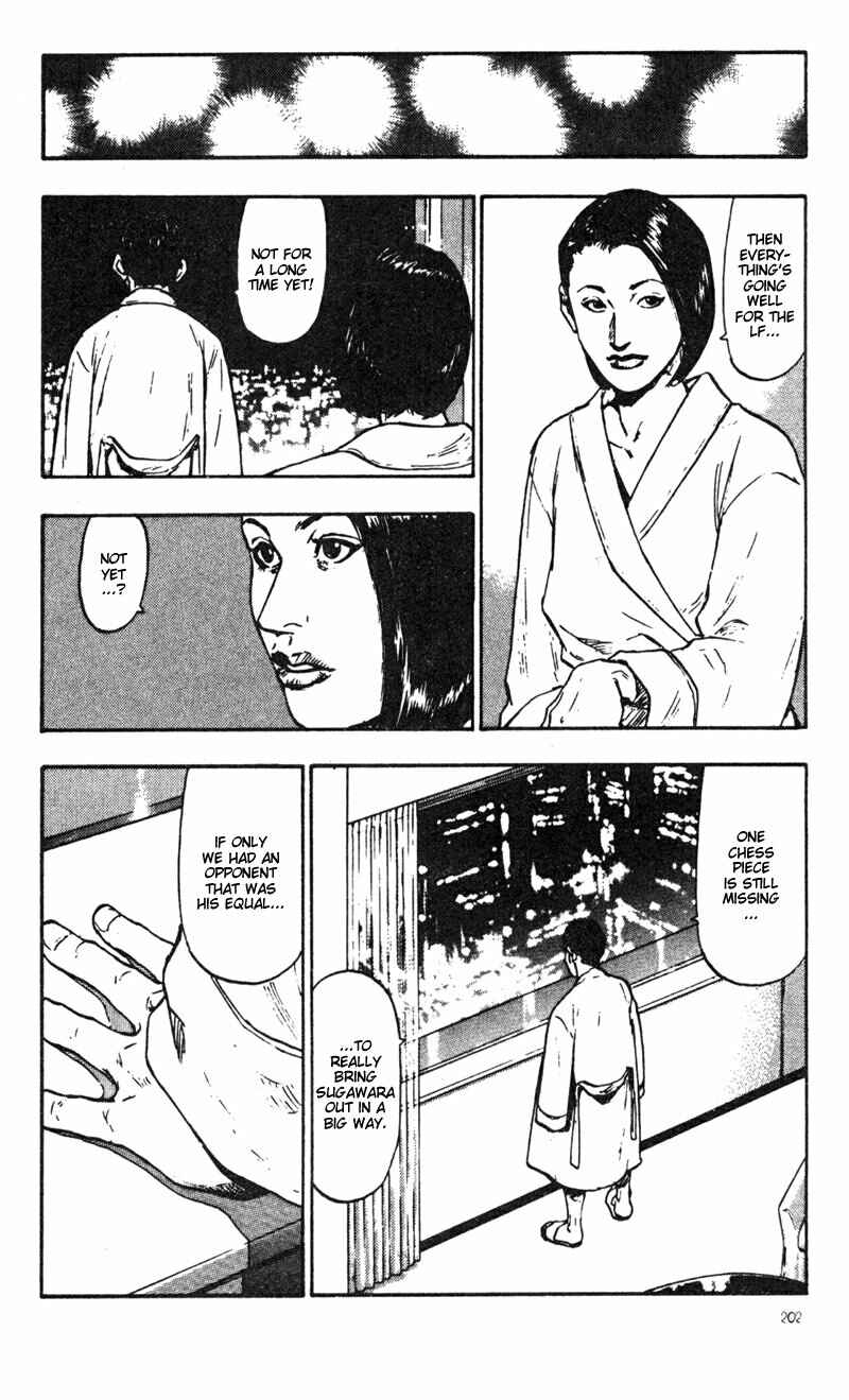 Page 15 Chapter 30 Shamo