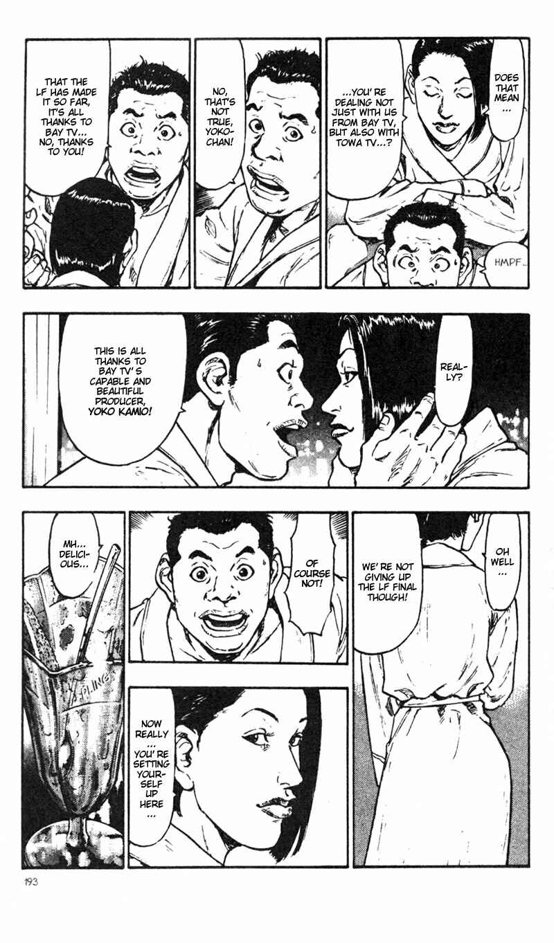 Page 6 Chapter 30 Shamo