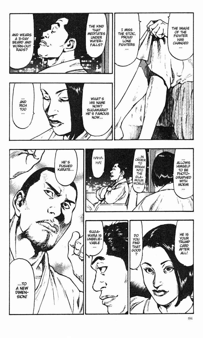 Page 7 Chapter 30 Shamo
