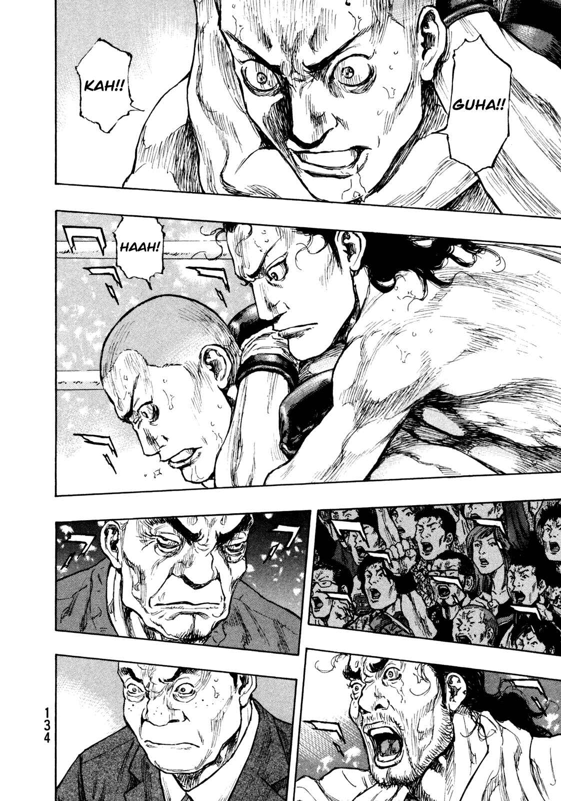 Page 6 Chapter 69 Shamo