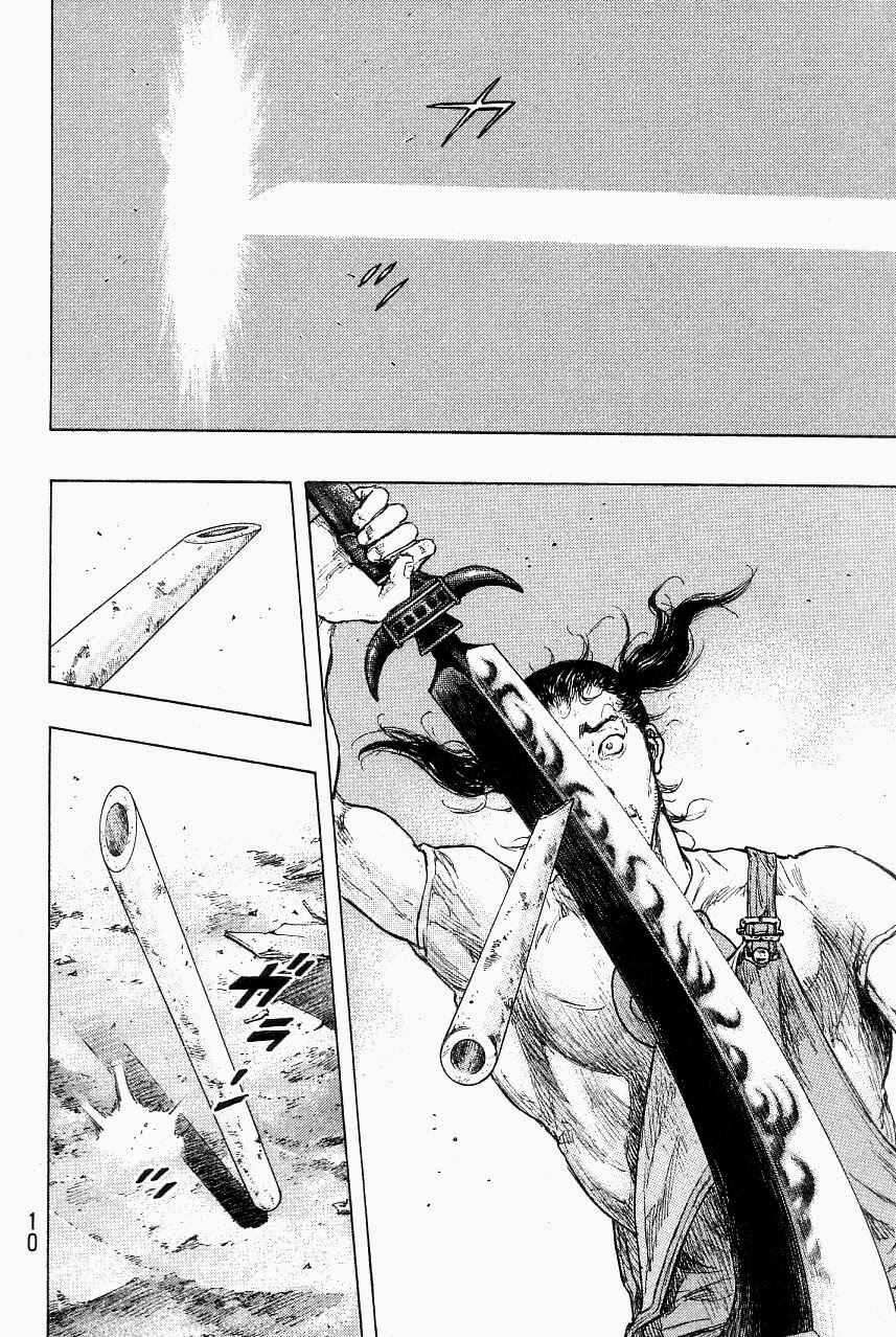 Page 12 Chapter 117 Shamo