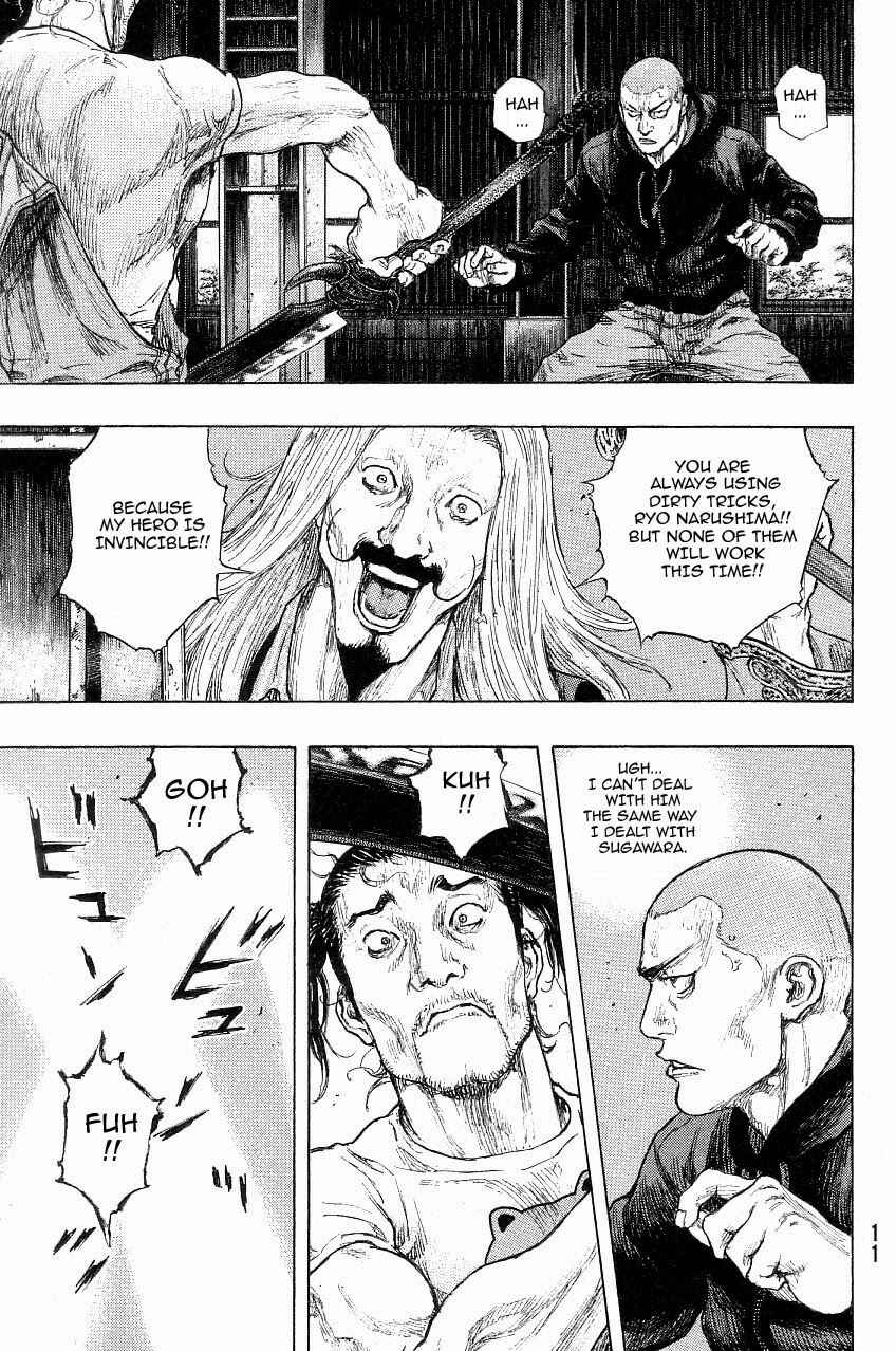 Page 13 Chapter 117 Shamo